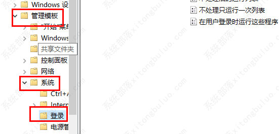 win10界面显示一直在欢迎界面怎么办？(图3)