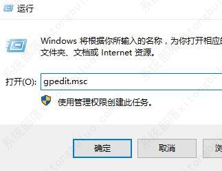 win10界面显示一直在欢迎界面怎么办？(图2)