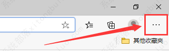 edge浏览器怎么导出书签？edge浏览器导出书签的方法(图3)