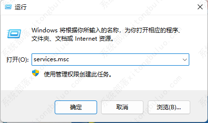 win7系统提示副本不是正版怎么办？两种方法教给你！(图5)