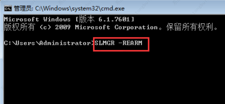 win7系统提示副本不是正版怎么办？两种方法教给你！(图4)