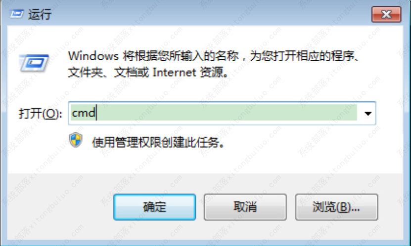 win7系统提示副本不是正版怎么办？两种方法教给你！(图2)