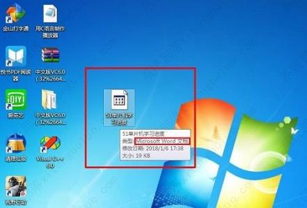 win7word文档图标怎么更改？win7word文档图标更改教程(图2)