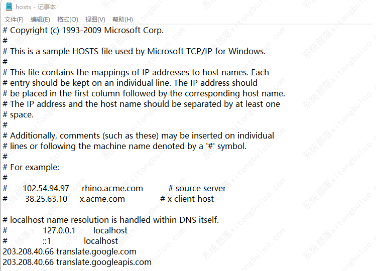 谷歌浏览器无法翻译此网页怎么办？小编一招教你轻松解决！(图3)