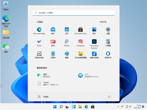 win11如何装回win10？四种方法教你！