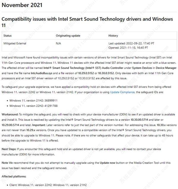 Win11存在Intel驱动兼容问题，微软将禁止部分设备升级22H2！(图2)