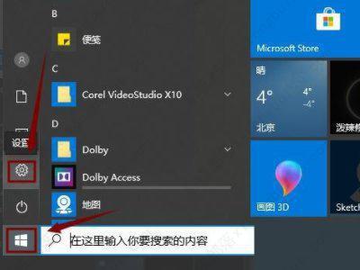 Win10打印机输入码无效什么情况？添加打印机输入码无效的解决方法(图2)