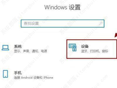 Win10打印机输入码无效什么情况？添加打印机输入码无效的解决方法(图3)