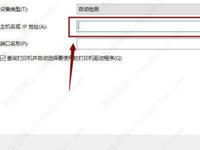 Win10打印机输入码无效什么情况？添加打印机输入码无效的解决方法(图8)