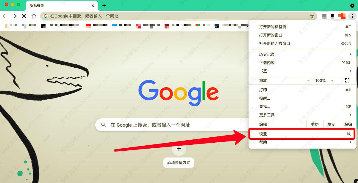 谷歌浏览器怎么关闭摄像头定位等信息? Chrome关闭网站定位的方法(图6)