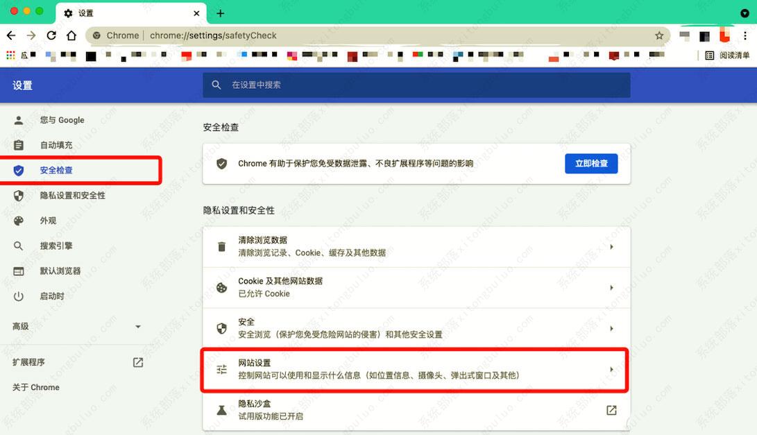 谷歌浏览器怎么关闭摄像头定位等信息? Chrome关闭网站定位的方法(图3)