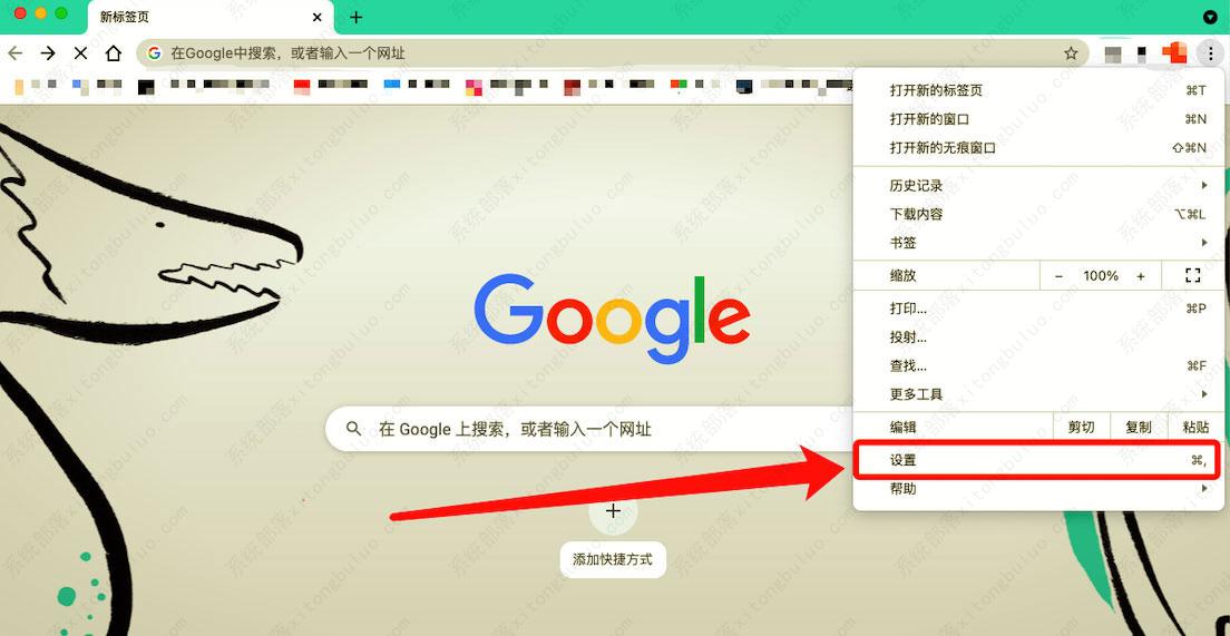 谷歌浏览器怎么关闭摄像头定位等信息? Chrome关闭网站定位的方法(图2)