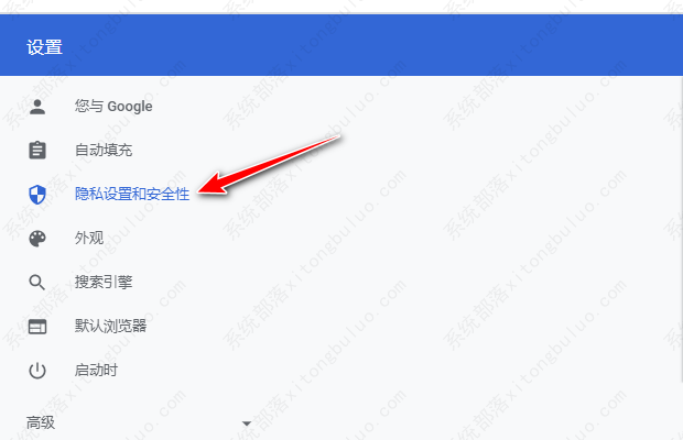 谷歌浏览器怎么禁止网站使用摄像头?(图5)