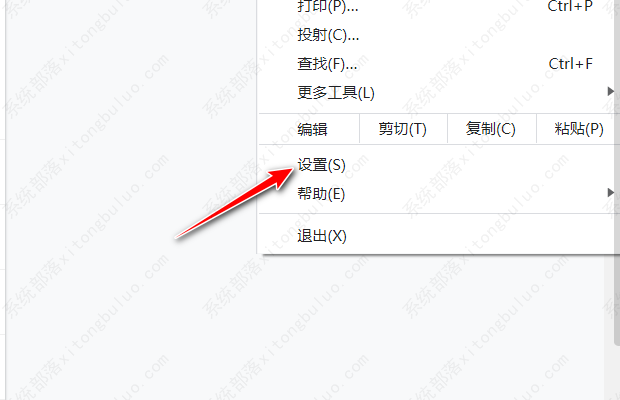 谷歌浏览器怎么禁止网站使用摄像头?(图4)
