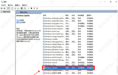 win10内存占用过高但是实际没有多少进程怎么办?