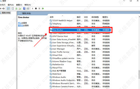 win10内存占用过高但是实际没有多少进程怎么办?