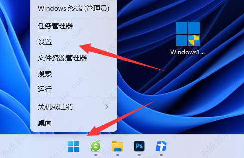 win11杀毒软件在哪里关闭？win11杀毒软件关闭方法分享！