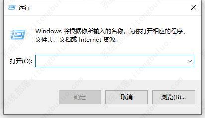 win10怎么关闭用户账户控制？win10关闭用户账户控制教程