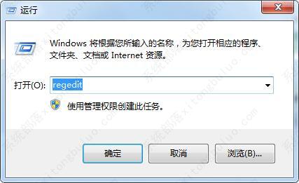 百度网盘右键菜单怎么去除？取消百度网盘右键菜单的方法