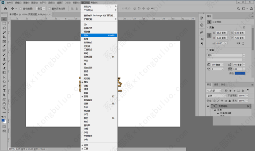 ps里面怎么导入动作？Photoshop导入动作文件的方法