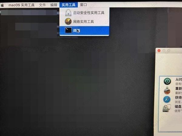 Mac怎么关闭SIP系统完整性？SIP系统完整性关闭教程