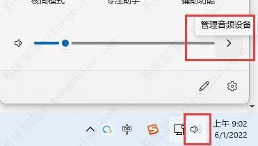 win11连接蓝牙耳机后仍然外放的解决方法
