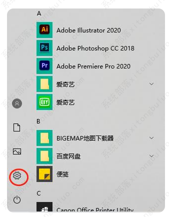 小米手机怎么投屏到Win10电脑?