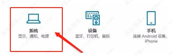 小米手机怎么投屏到Win10电脑?