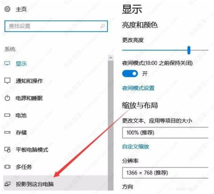 小米手机怎么投屏到Win10电脑?