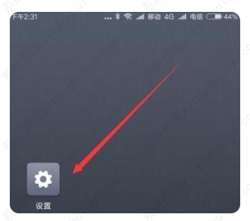 小米手机怎么投屏到Win10电脑?