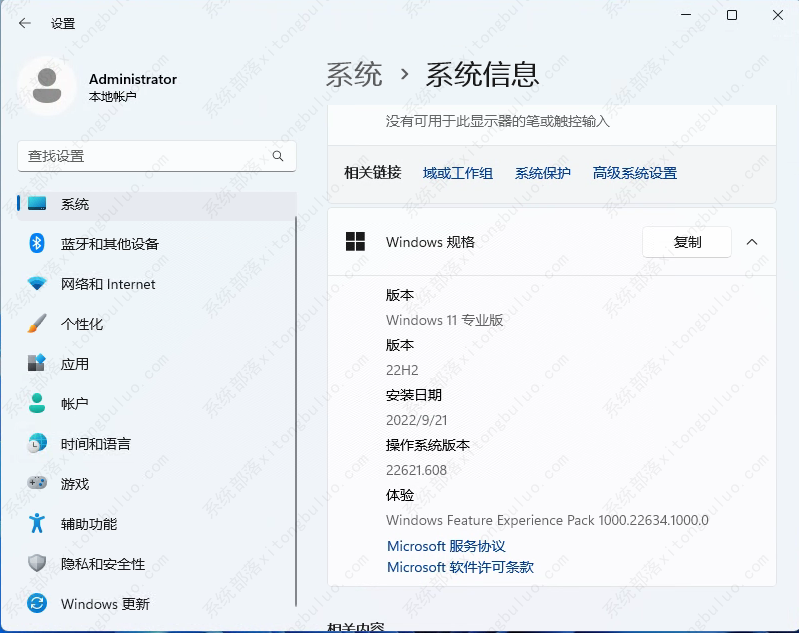 Win11 22H2版本怎么样？Win11 22H2版本体验实测分享！