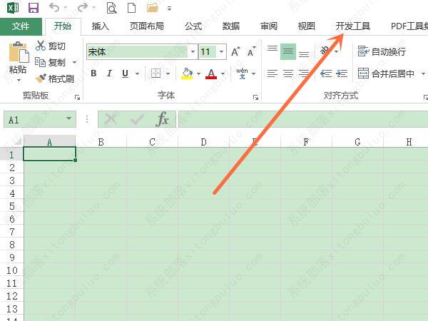 excel中怎么做点击按钮？
