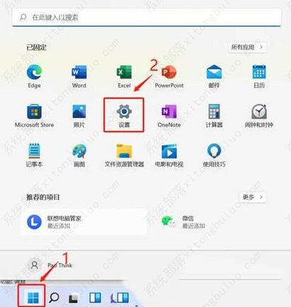 Win11以太网网络被拔出怎么办？