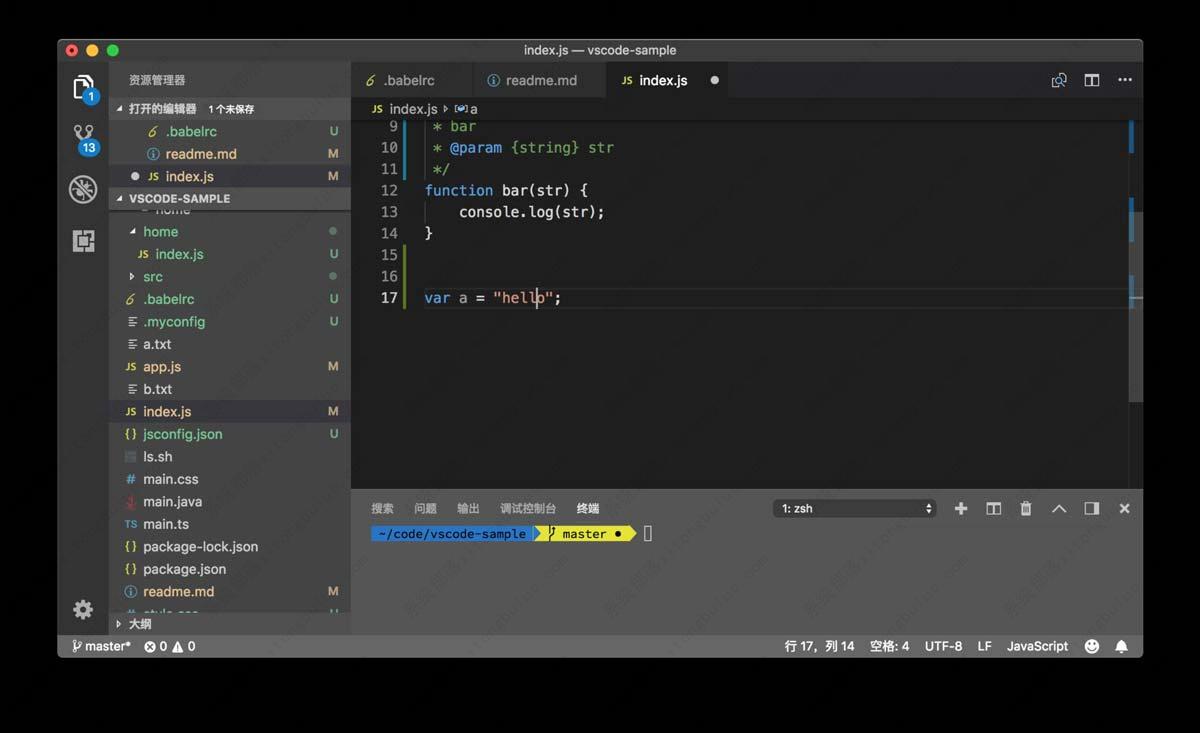 vscode怎么设置代码颜色？Vscode编辑器配色设置方法