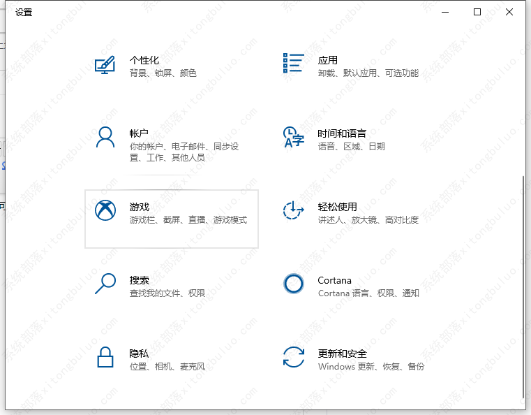 win10的录屏快捷键是什么?win10的录屏快捷键介绍