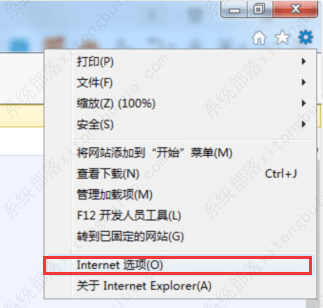Win7对象不支持此属性或方法怎么解决？
