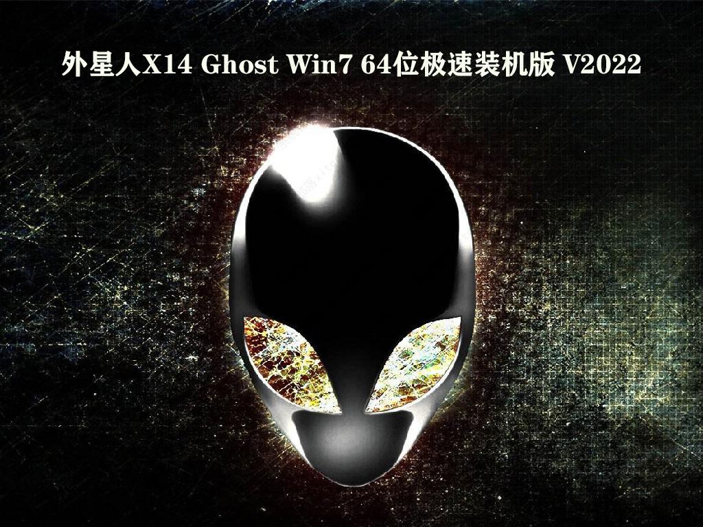 一键安装win极速装机版系统下载地址合集