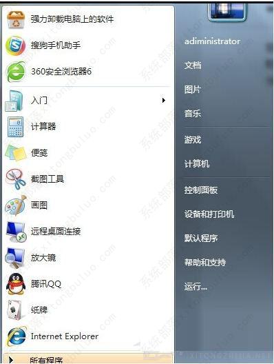 Win10利用命令提示符强制开机的操作方法