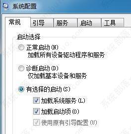 win7怎么关闭开机自启动程序?win7开机自启动程序关闭方法