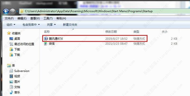 win7怎么关闭开机自启动程序?win7开机自启动程序关闭方法