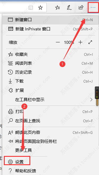 怎么修改edge起始页？edge浏览器删除起始页的方法