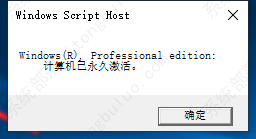 win10系统怎么破解？win10破解方法