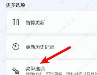 win11电脑怎么恢复出厂设置或格式化?