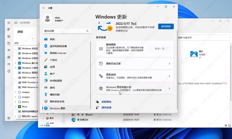 win11电脑怎么恢复出厂设置或格式化?