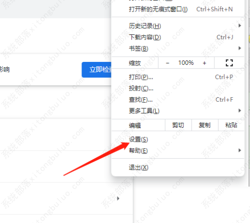 谷歌浏览器怎么禁用cookie？谷歌浏览器cookie设置教程