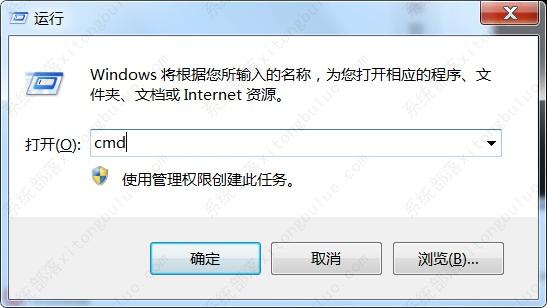 电脑一插U盘就蓝屏的解决办法（图文教程）