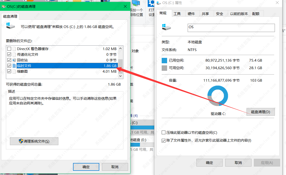 C盘临时文件为什么删不掉？临时文件彻底删除方法介绍