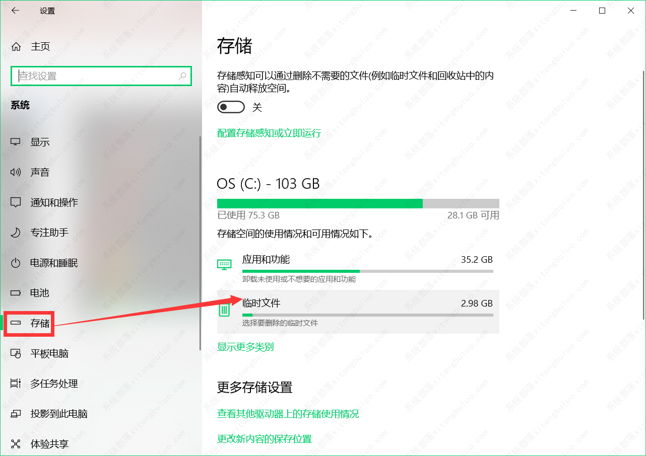 C盘临时文件为什么删不掉？临时文件彻底删除方法介绍