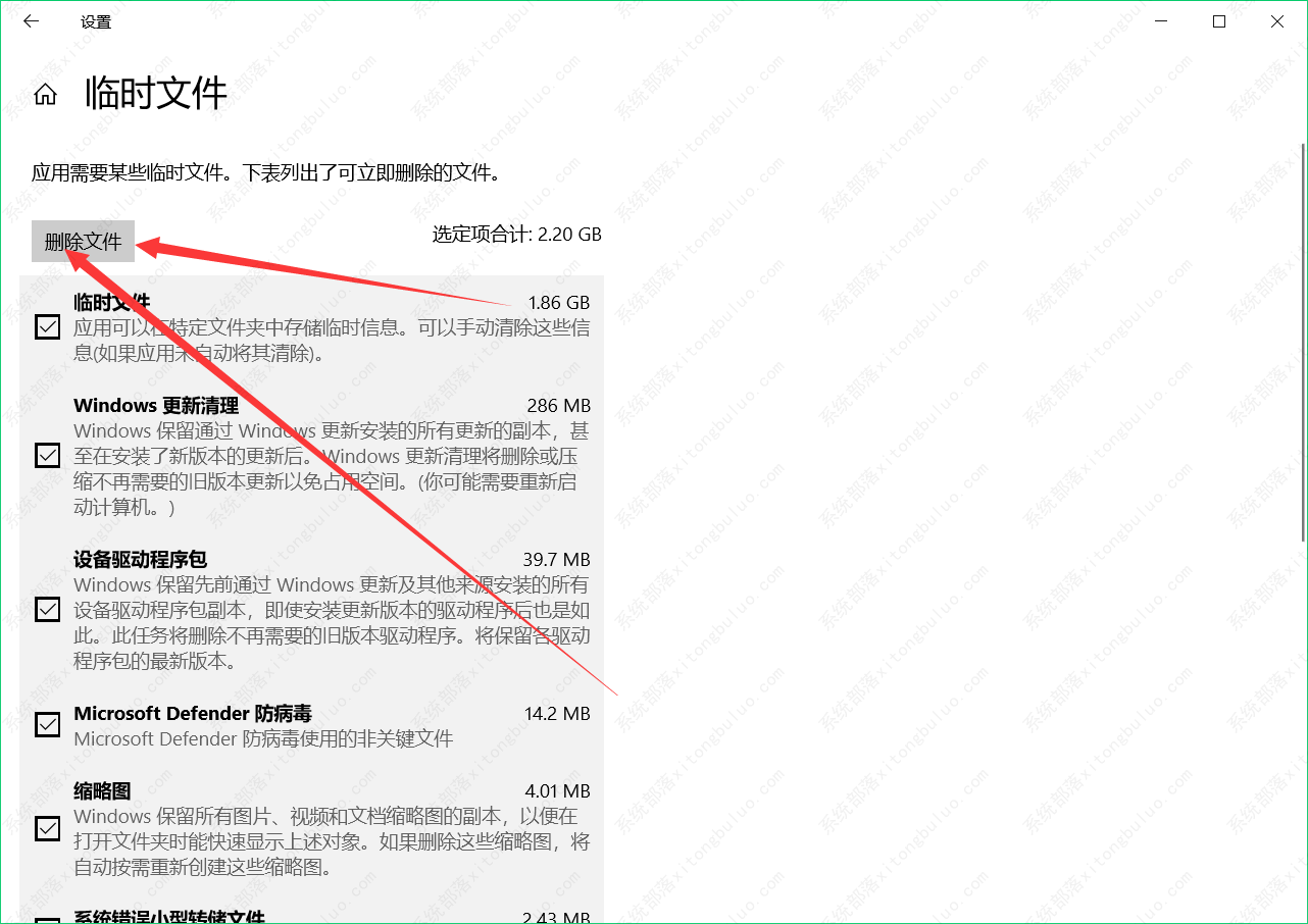 C盘临时文件为什么删不掉？临时文件彻底删除方法介绍