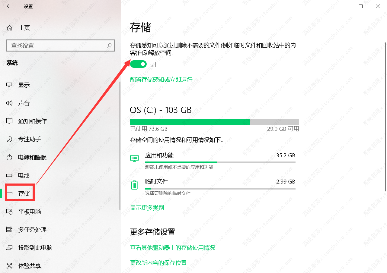 C盘临时文件为什么删不掉？临时文件彻底删除方法介绍